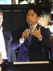 小泉進次郎氏が試練の初陣　選対委員長で連日全国行脚も自民党は大逆風、結果次第で責任論も？