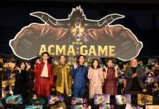 間宮祥太朗、映画「アクマゲーム」公開に「１つの区切りになった」“ＮＧワード”ゲームに挑戦