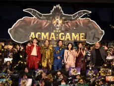 間宮祥太朗「１年間このチームでやってきていろんな思い出がある」主演映画「アクマゲーム」