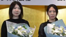 【将棋】西山朋佳女流３冠が白玲戦防衛「心より…」福間香奈女流５冠の２戦連続不戦敗を気づかう