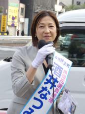 【衆院選】超激戦の東京15区は立民酒井菜摘氏が再選　自民大空幸星氏＆無所属須藤元気氏振り切る