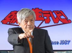 田原総一朗氏「朝生」BS移行初回でも吠えた「やっと日本が民主主義国家になった！」