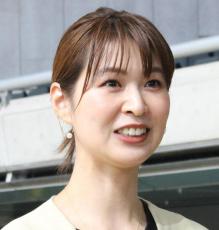 木村沙織さん、ほのぼの家族ショット公開　元バレーボール選手夫との結婚９年目入りを笑顔で報告