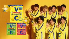 WEST．「なめたらあかん～♪」重岡大毅ら７人で「VC－3000のど飴」新テレビCM出演