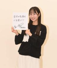 【NGT48・５期生オーディション】４期生の磯崎菜々「人生は一度きり」／先輩メンバーPR