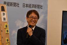 将棋連盟羽生会長「国際将棋フォーラムは３年に１回のペースで」「それぞれの国を訪れたら交流を」