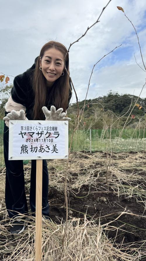 熊切あさ美「何年後かに大きな花を咲かせていたら感動しちゃう」千葉・鴨川でヤマザクラ植樹