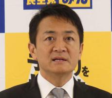 国民・玉木代表「相手の女性と今後関係することはない」弁護士も含めて連絡「最大限ケアしたい」