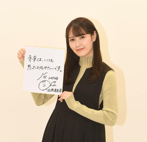 【NGT48・５期生オーディション】１期生西潟茉莉奈「未来は、いつも思ったよりもやさしいです」