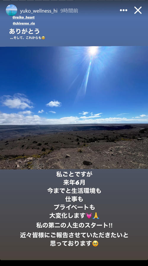 山口達也氏元妻「第２の人生のスタート」と予告「ボーイフレンドとかではありません」