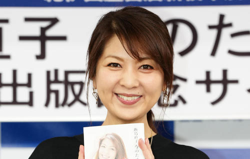 飯島直子「男性陣がやたらとバックしたがる」好きなしぐさが周囲にバレて…