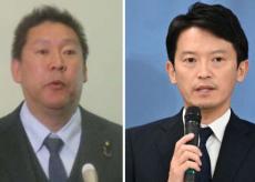 斎藤元彦氏、立花孝志氏の印象語る「公益通報の問題点の本質をとらえておられる」立花氏は謝罪