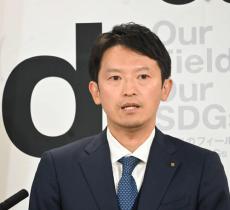 斎藤元彦知事を「支える、支えないとかいうレベルの認識やめて…」前鳥取知事が兵庫県議会に提言