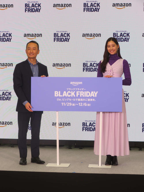 新木優子「大切な人や自分へのご褒美で」「アマゾン　ブラックフライデー」アピール