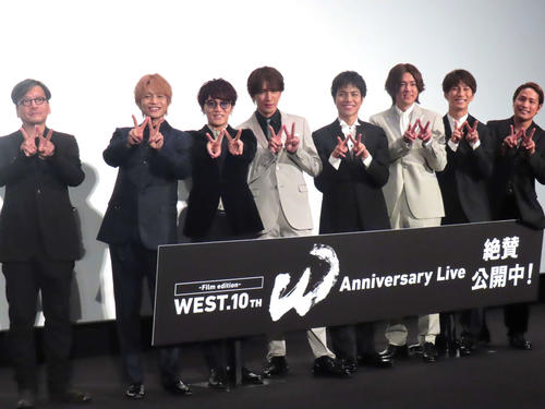 10周年WEST．「７人で笑い合えていてよかった」映画内で新曲MVを披露「ぜひ劇場に…」