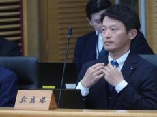 斎藤元彦知事、全国知事会議で発言「主権者の意識を育むためにも」若者支援政策の必要性訴える