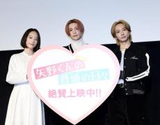 Travis Japan中村海人が八木勇征＆池端杏慈をコンサートにお誘い「グループを見て」