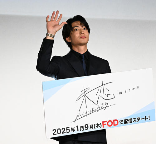 伊藤健太郎“かくれぼっち”を感じる時はスーパーの買い物「俺は今、１人でネギを片手に…」