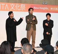 「ミラーライアーフィルムズ AKITA文化祭」に山田孝之、小栗旬ら登壇　シーズン８は岡山で撮影