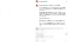 篠田麻里子が事務所破産にコメント、今後について「何もお伝えすることができない」／発表全文