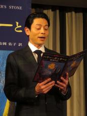 吉沢悠「ハリー・ポッターと賢者の石」25周年出版記念会で生朗読「明日からしっかり」思い新た