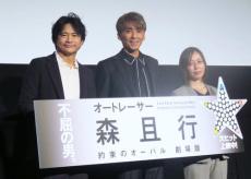 萩原聖人「元SMAPだとかとは別に人間の魅力伝わる」ナレーションした映画主演の森且行と２Ｓ