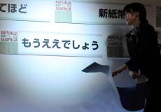 【流行語大賞】「もうええでしょう」ピエール瀧は「別のセリフに」と言っていた　監督明かす