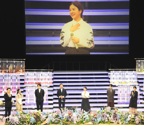 吉高由里子NHK大河「光る君へ」倍率18倍のファン感謝祭に登場　質問タイムも「宝物です」