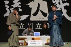 【将棋】達人戦初参戦の行方尚史九段、佐藤康光九段との混戦制す　丸山忠久九段と決勝