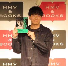 三代目JSB山下健二郎、書籍刊行も「三代目のメンバーは知らないかも」妻も「まだきれいに…」