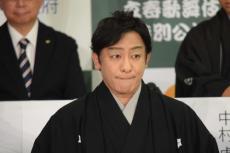 片岡愛之助、中山美穂さんの訃報に「いまはまだ信じられないです　信じたくないです」