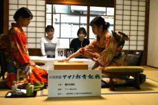 【囲碁・アマノ杯】女流トップ棋士が和服姿で対局に登場　国指定名勝の横浜市「三渓園」で開催