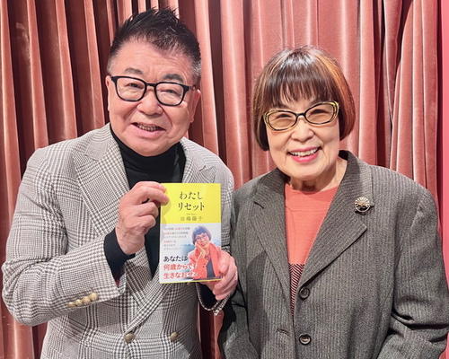 田嶋陽子さん、生島ラジオで「男はパンツを、女はパンを」を語る　著書「わたしリセット」出版