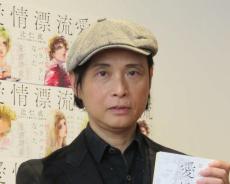 辻仁成氏「今日を精いっぱい生きたりましょう」「小さく、ファイト」ユーザーからは温かい反響