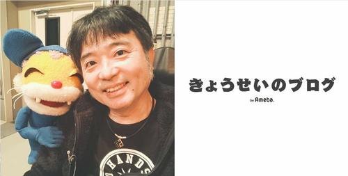 「治療法がない」宣告から５年　ALS闘病ニャンちゅう声優が思い「恐ろしく悲しくつらいこと」