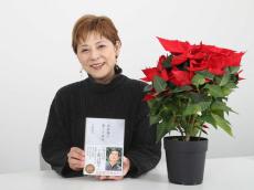 小田貴月さん、出版「高倉健の愛した食卓」連れ添った17年間、一緒に食べた分だけ同じ思いを