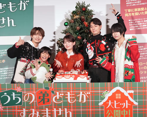 畑芽育＆作間龍斗、クリスマスの予定は「基本的に…」「思い付きで…」映画「うちおと」イベント