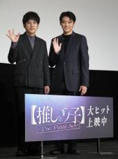 二宮和也の「推しの子」出演「決まった時には撮影始まってた」限られた人にしか知らされず