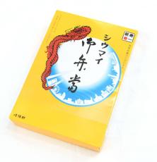 「シウマイ小さくしないで」崎陽軒「シウマイ弁当」950円→1070円値上げ発表でSNSに嘆願相次ぐ