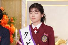 「ぐるナイ」小芝風花が大号泣　やす子「ゴチ」クビに言葉にならず…目を真っ赤にして「えーん」