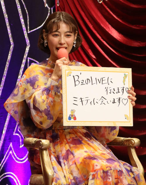 瀧本美織「B’zさんの大ファン。ライブに行きたい。紅白も見てかっこよくて熱狂しました！」