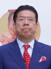 西川きよし新春寄席特番MC欠席　長男西川忠志が代役「風邪をこじらせ」説明