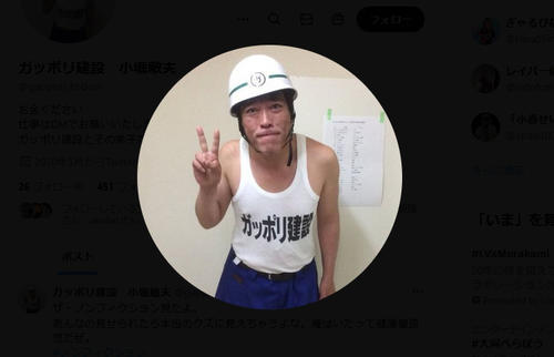 57歳クズ芸人「俺はいたって健康優良児だぜ」Ｘ投稿にツッコミ殺到「クズの王」「クソだった」