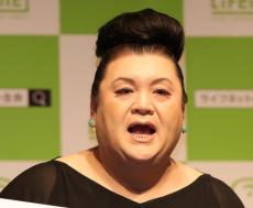 マツコが退職代行にツッコミ「自分で言わない方が嫌じゃない？人に言ってもらう方が怖くない？」