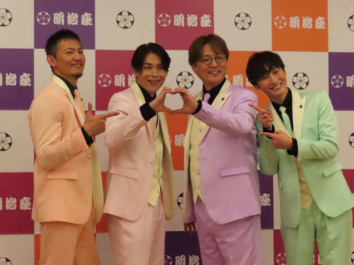 純烈後上翔太、正月は「一緒に実家に行きました」12月に元AKB横山由依と結婚　明治座公演開幕