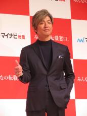 木村拓哉、TVCM発表会でスーツをピシッと決めて登場「重々しい空気はなしで、楽しく」