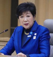 小池百合子都知事「悪質極まりない」受験生への痴漢行為「絶対やめて」「どんな場でも許されず」