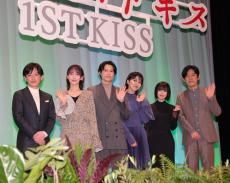 松たか子、松村北斗の印象は「輪郭」しかない？　初共演の映画「ファーストキス」で夫婦役