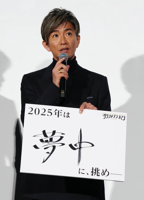 木村拓哉笑顔「いま聞きました」後輩・正門良規の母親は木村ファン「いい親孝行ができました」