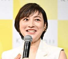 広末涼子、背中の大きく開いたふんわりニットで大胆肌見せ！「疲れが吹っ飛びました！」